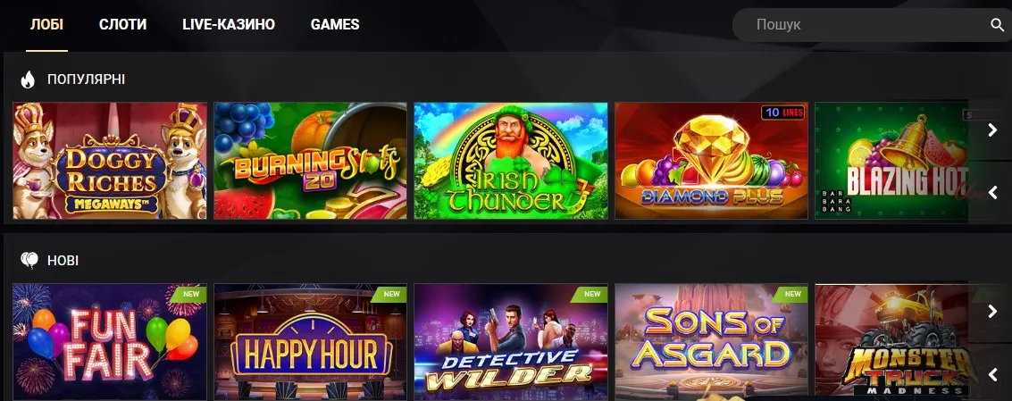 Игровые автоматы 1xSlots