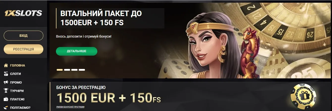 1xslots