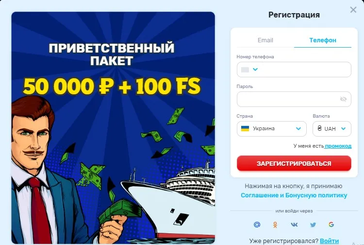 Зарегистрироваться в казино 777 Ориджинал Регистрация 777 Оригинал