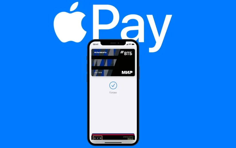 Онлайн казино с Apple Pay Apple Pay