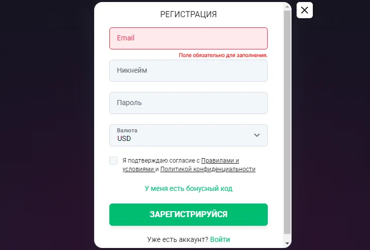 Реєстрація Bitstarz
