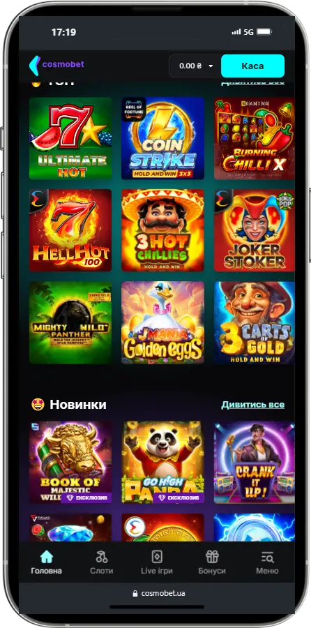 Cosmobet игры Cosmobet игры скриншот