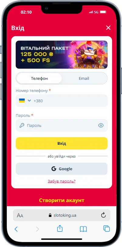 Slotoking Вход Slotoking Вход