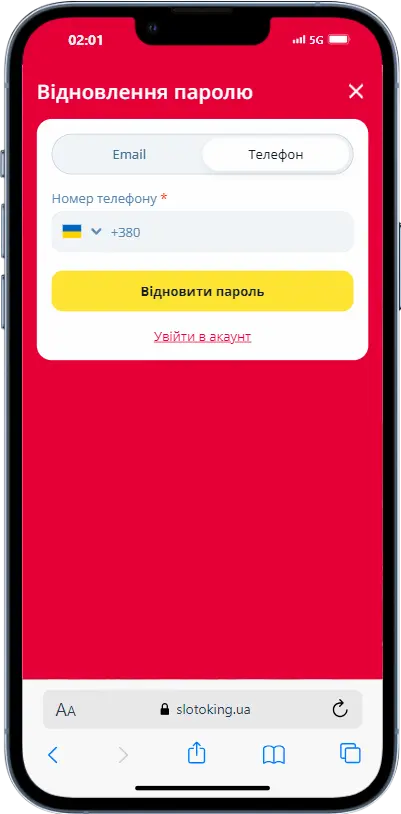 Slotoking Восстановление пароля Slotoking Восстановление пароля