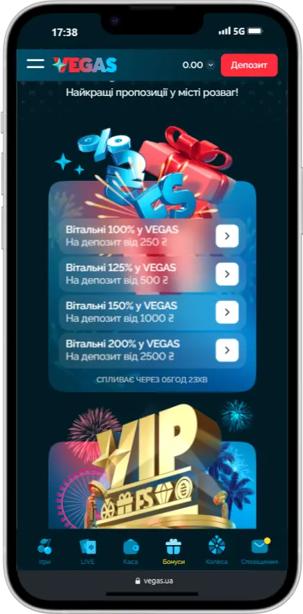 Бонусы Vegas UA Бонусы Vegas UA скриншот
