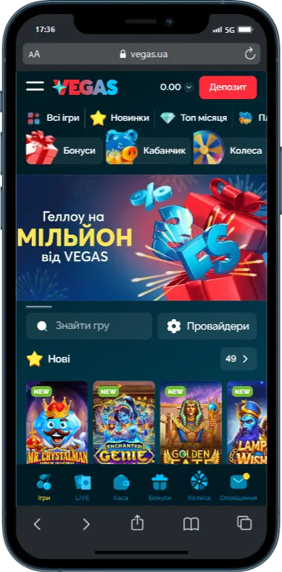 Официальный сайт Vegas UA Официальный сайт Vegas UA скриншот