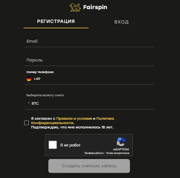 Реєстрація на офіційному сайті Fairspin Реєстрація Fairspin