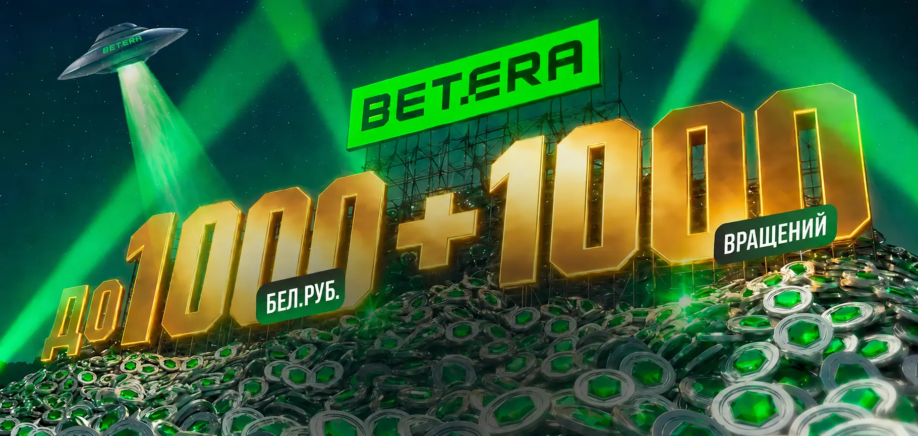Betera Casino
