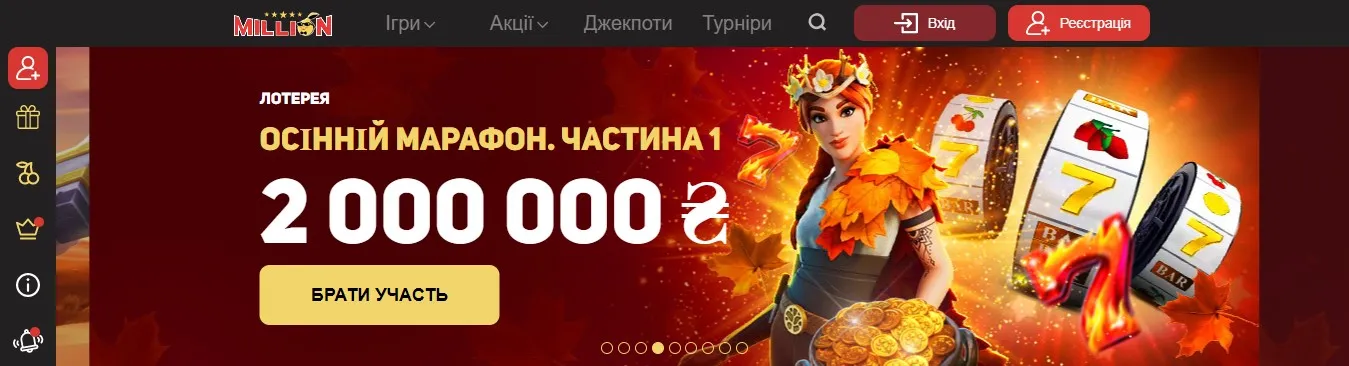 Million казино