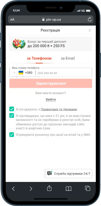 Регистрация Регистрация в казино Пин Ап
