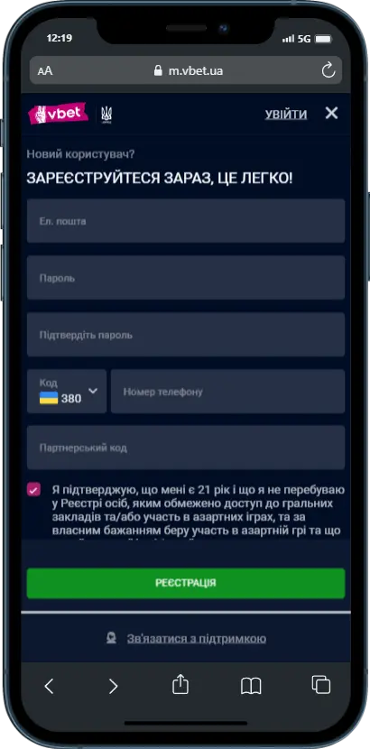 Vbet регистрация Регистрация Vbet