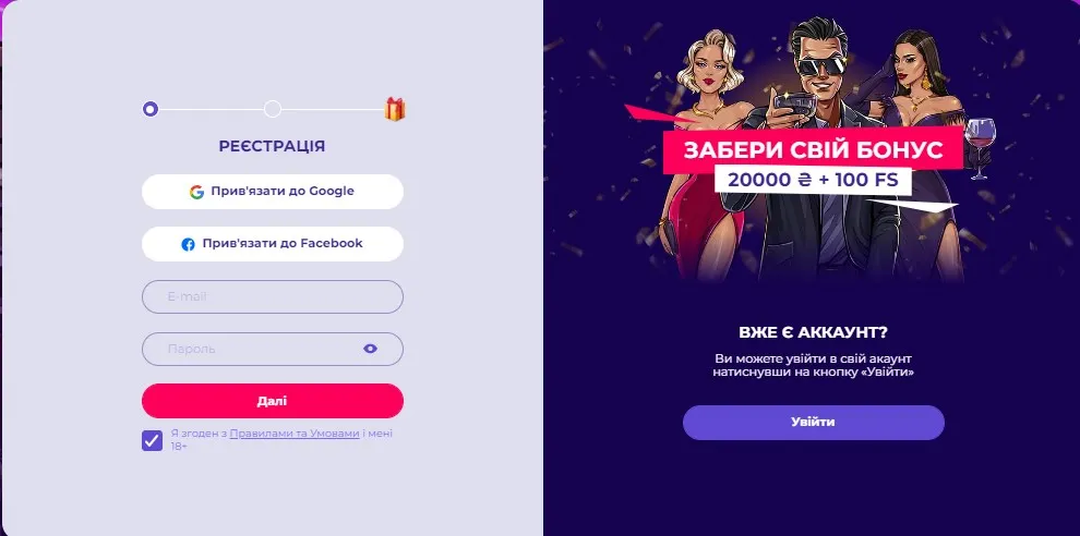 Регистрация на официальном сайте Super Boss Супер Босс регистрация