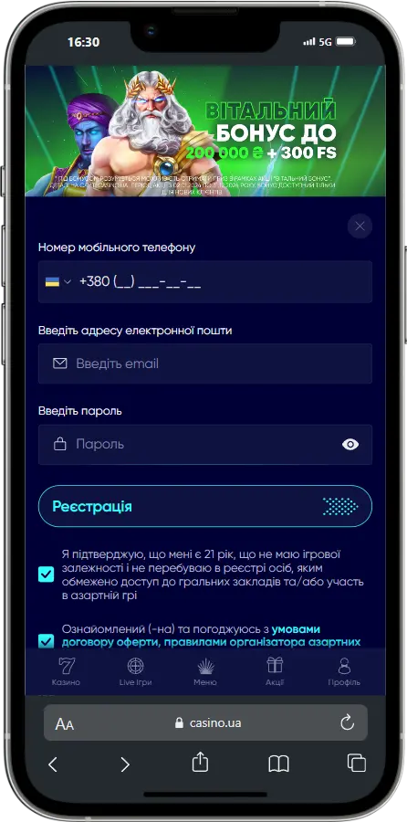 CasinoUA Регистрация CasinoUA регистрация