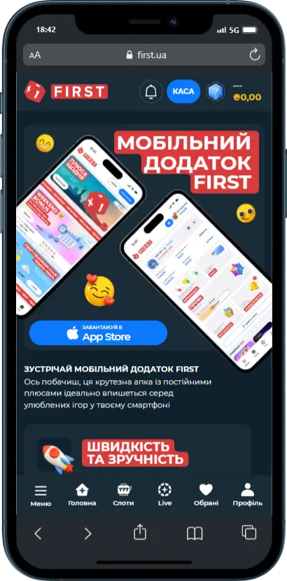 приложение Приложение First Casino