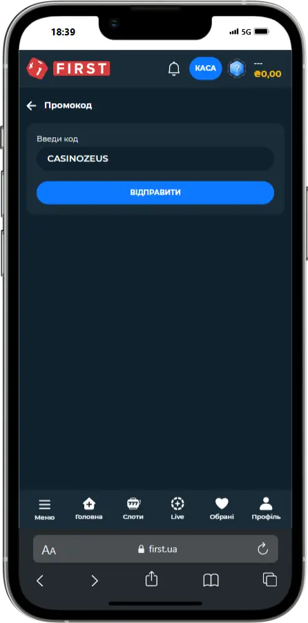 промокоды Промокоды First Casino