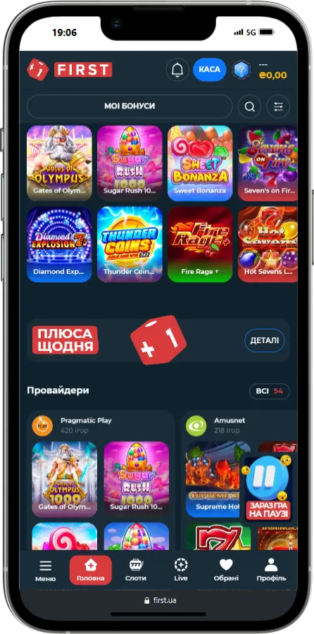 игры Игры First Casino