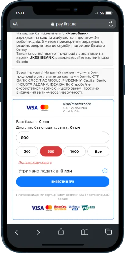как вывести деньги Как вывести деньги из казино First