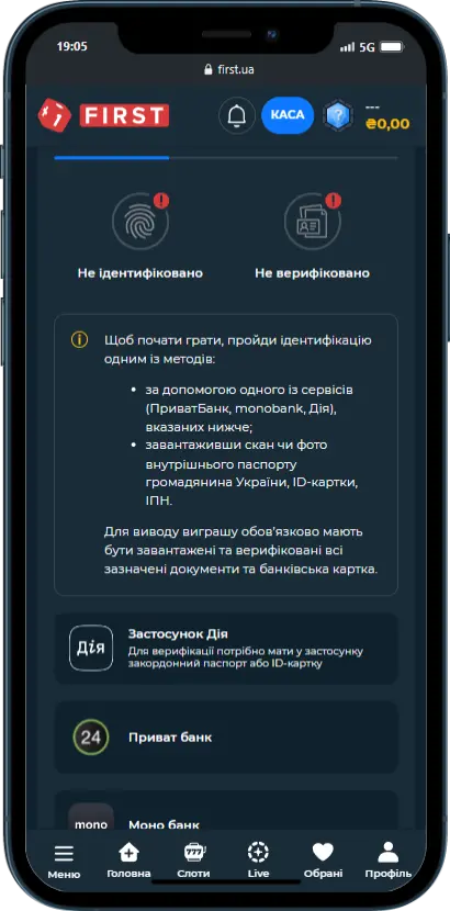 верификация Верификация First Casino