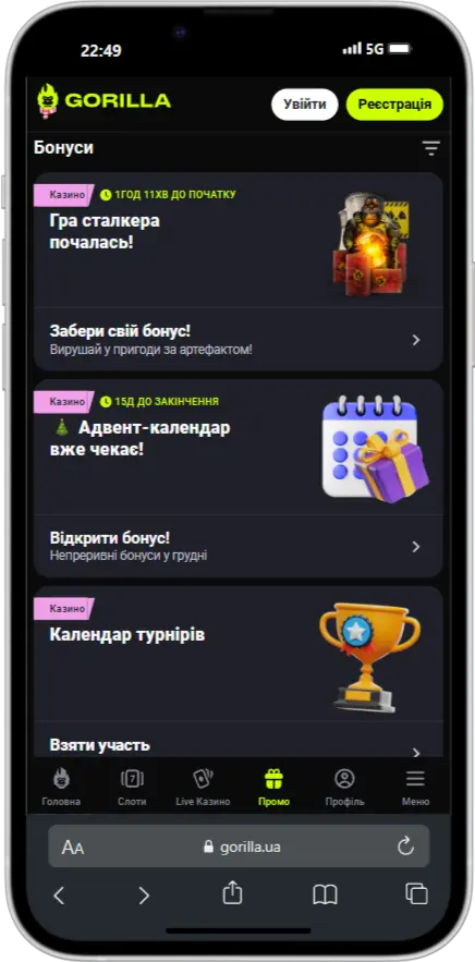 Бонуси в Gorilla Casino Бонуси Gorilla Casino