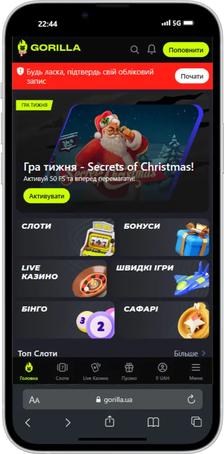 Офіційний сайт Gorilla Casino Офіційний сайт Gorilla Casino