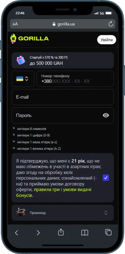 Реєстрація на Gorilla Casino Реєстрація на Gorilla Casino