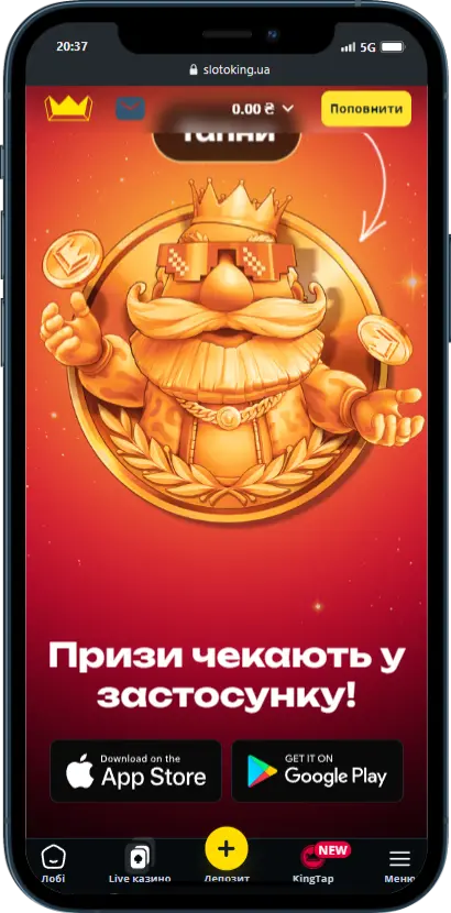 Приложение Приложение Slotoking Скриншот