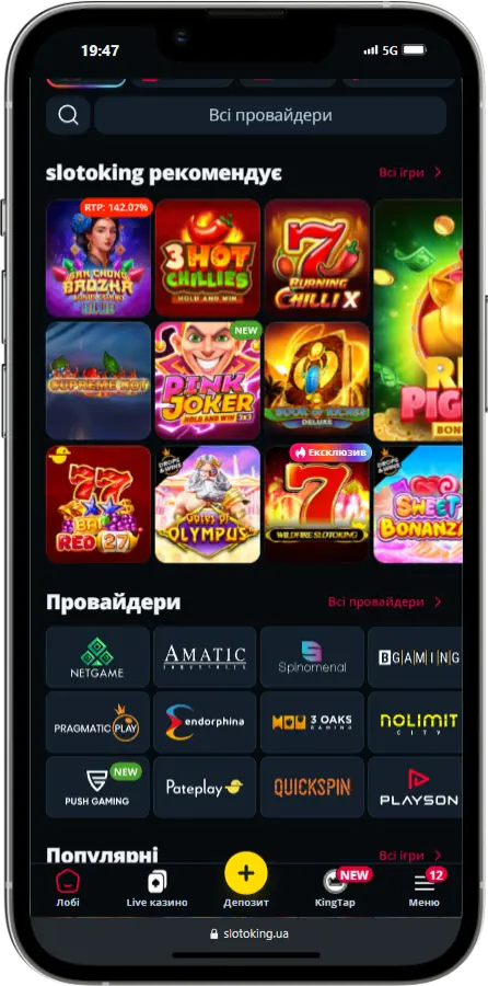 игры Игры на Slotoking Скриншот