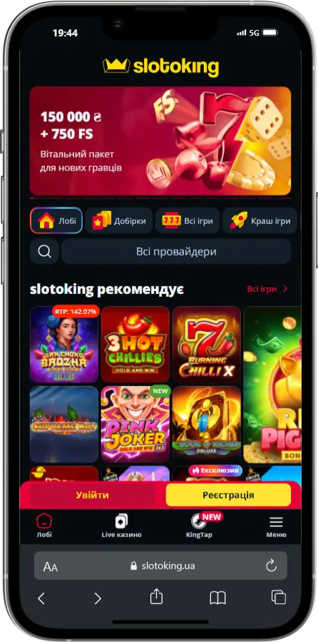 официальный сайт Официальный сайт Slotoking