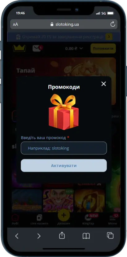 промокоды Промокоды Slotoking
