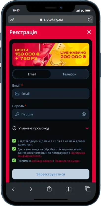 регистрация Регистрация на Slotoking Скриншот