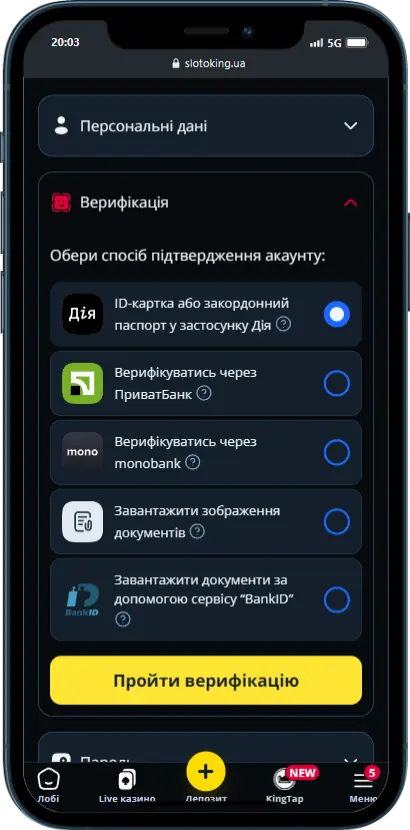 Верификация Верификация на Slotoking Скриншот