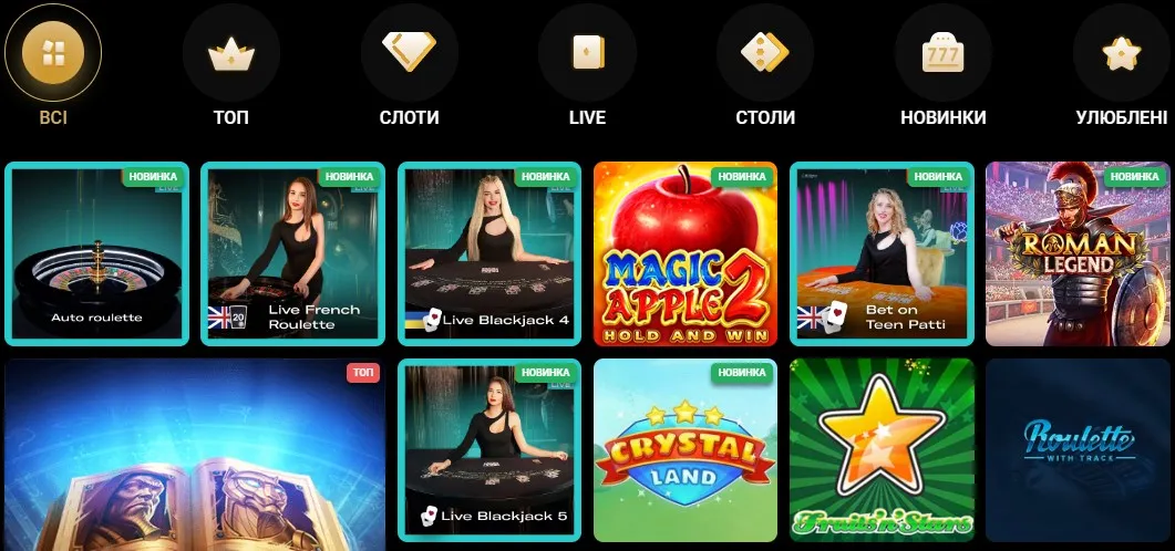 Slots City ігрові автомати Слотс Сіті ігри
