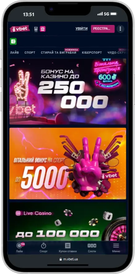 Официальный сайт VBET Официальный сайт VBET