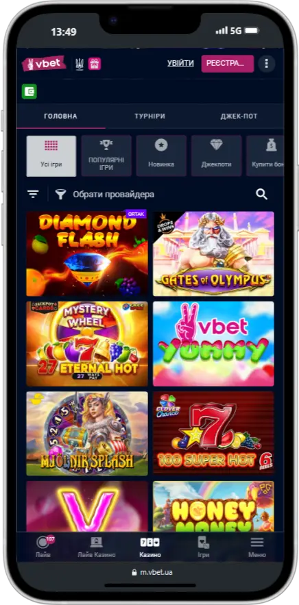 Официальный сайт VBET - Игры Игры Vbet