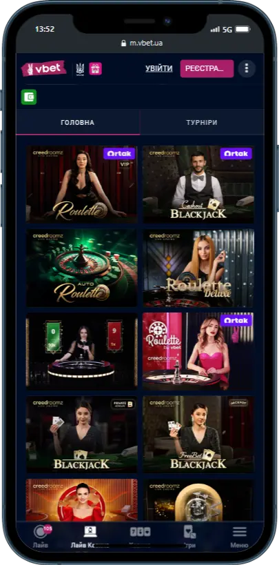 VBET - Игры с живыми дилерами VBET - Игры с живыми дилерами