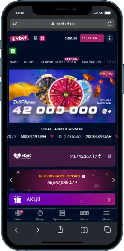 Официальный сайт VBET Официальный сайт VBET